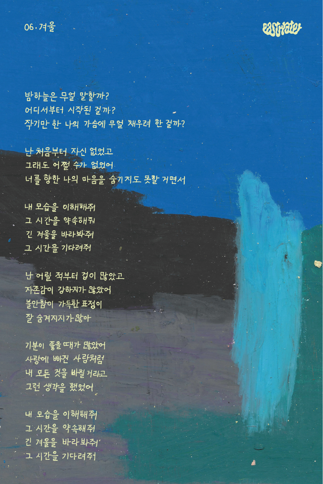 06_2