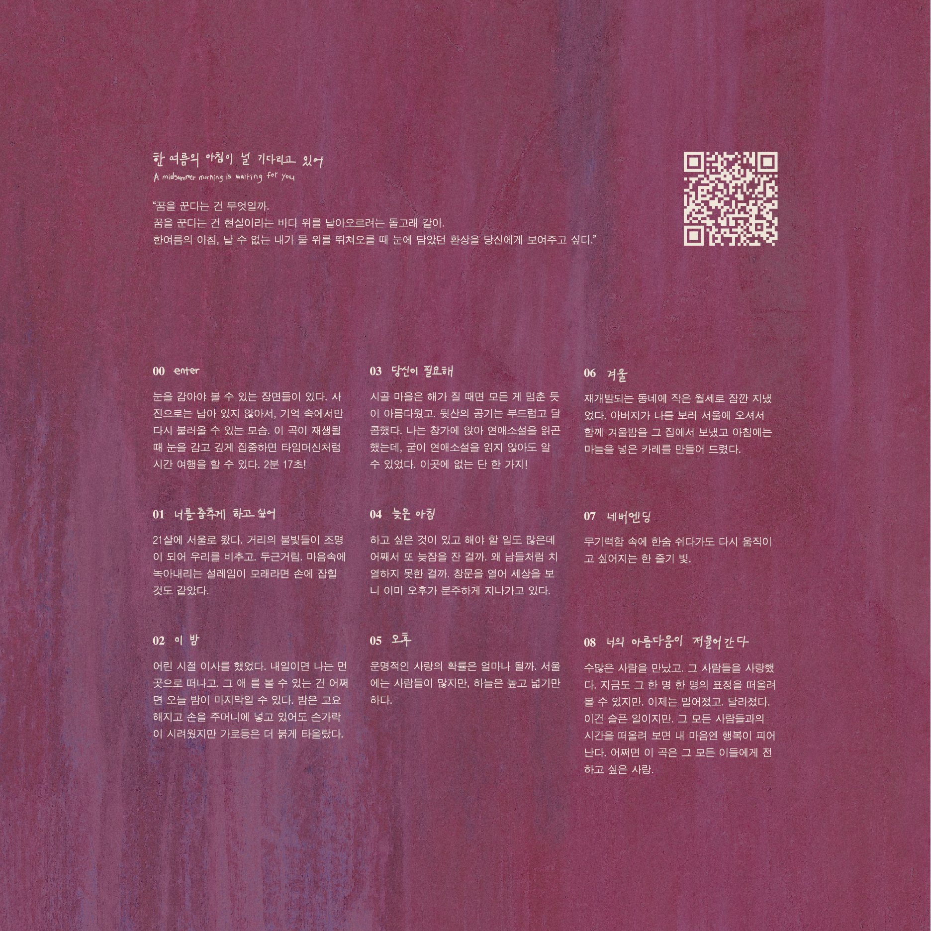 cover4